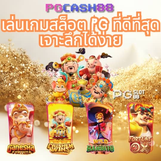 ดูบอลสดผลบอลสด