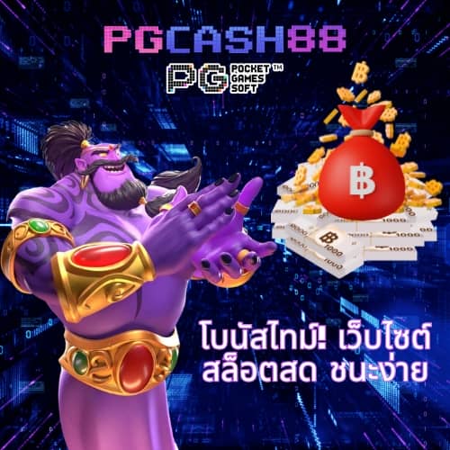 ดูบอลสดผลบอลสด