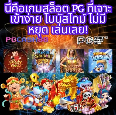 ดูบอลสดผลบอลสด